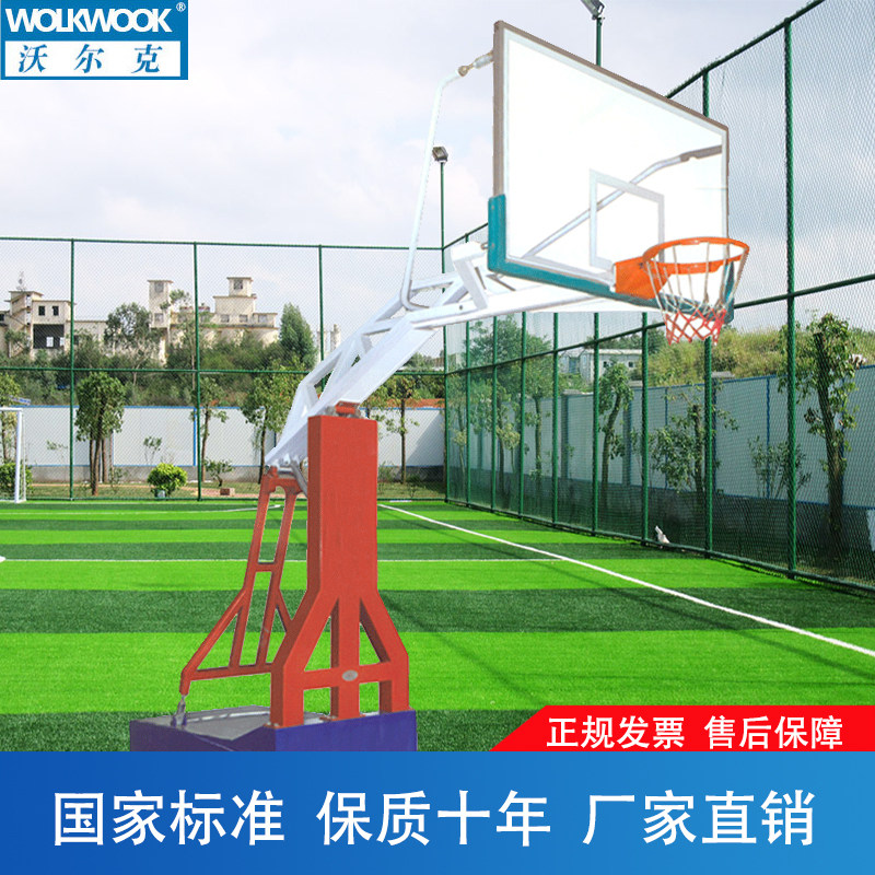 沃尔克 篮球架户外标准成人移动篮球架比赛篮球框专业固定厂家直