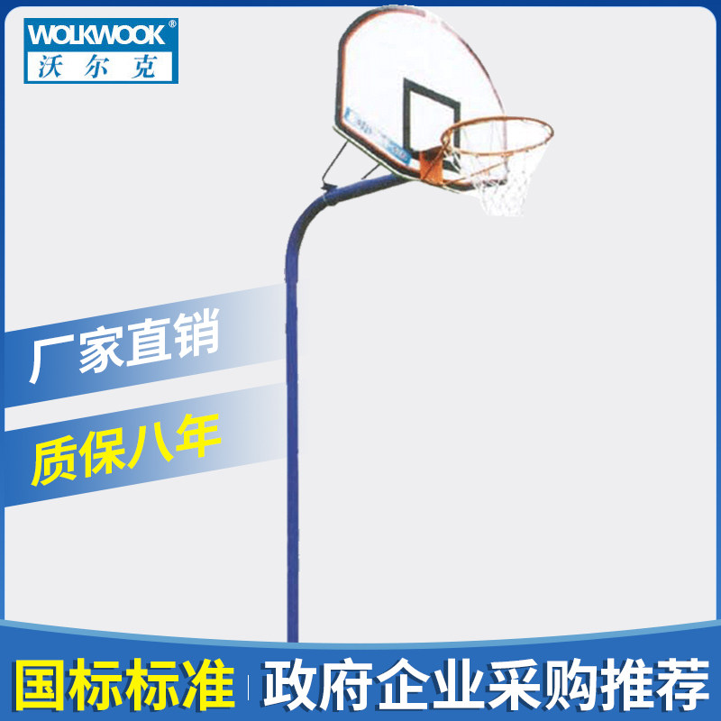 沃尔克 厂家直销户外路径公园健身器材户外学校小区LQ15休闲篮球