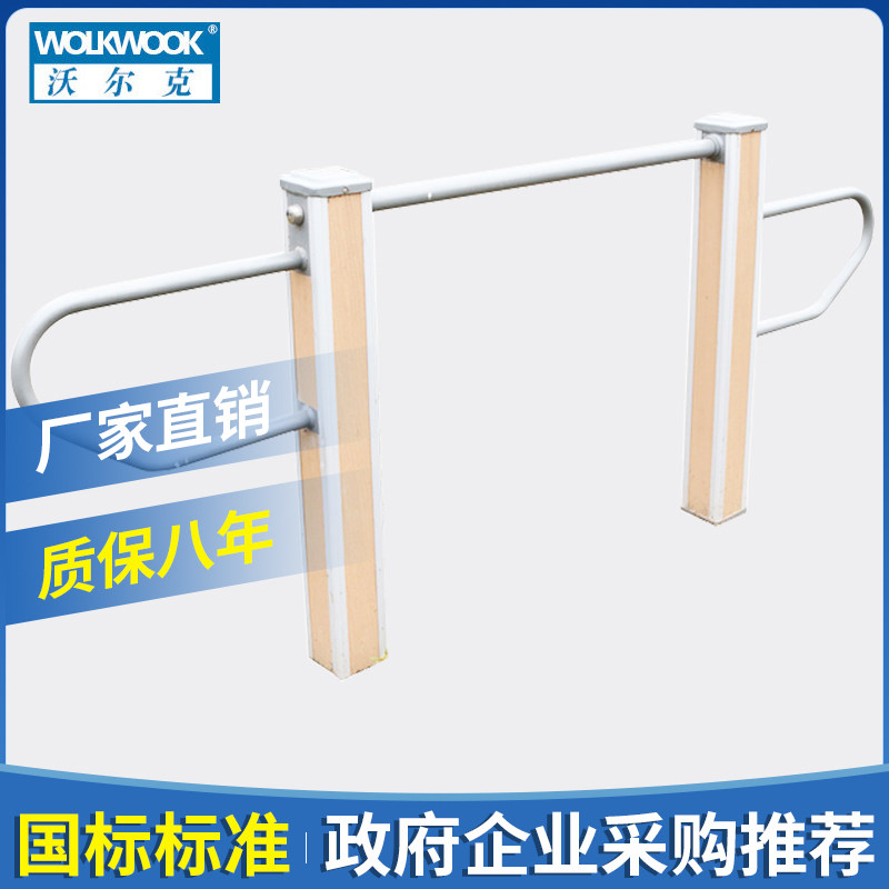 塑木室外健身器材压腿器户外小区学校广场压腿架体育广场运动路径