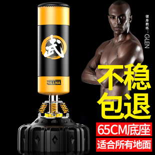 沃尔克拳击沙袋散打立式 不倒翁沙包 成人沙包训练器材儿童健身立式