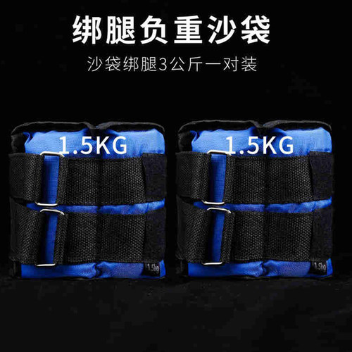 沃尔克负重绑腿沙袋隐形绑手绑脚