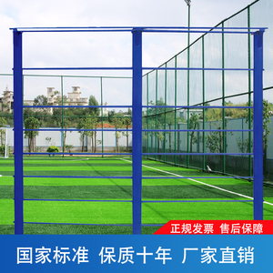 沃尔克厂家直销双肩小区健身器材