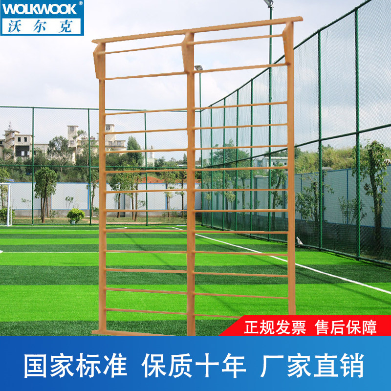 沃尔克单肩水曲柳实木健身器材
