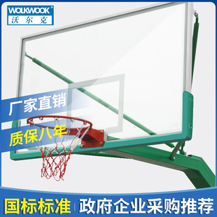 沃尔克 专业标准钢化玻璃篮球板户外篮球架篮板铝合金包边钢化篮