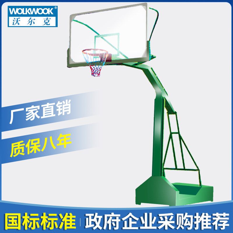 沃尔克 篮球架户外标准款成人移动篮球架比赛篮球框专业固定篮球