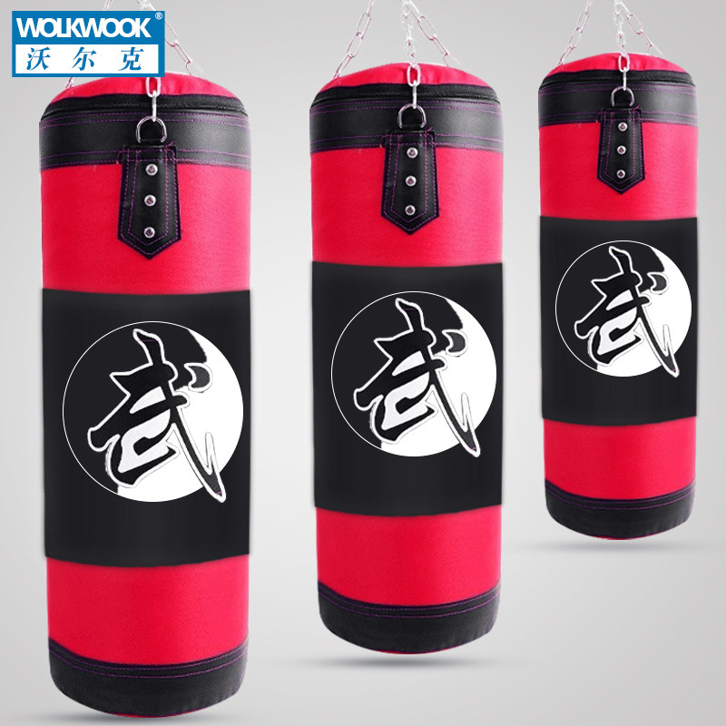 沃尔克 拳击搏击武术格斗沙袋 成人家用健身吊式120cm散打沙包免