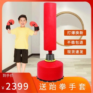 专业健身成人家用立式 沙袋 实心沙包带吸盘 拳击不倒翁立式 沃尔克