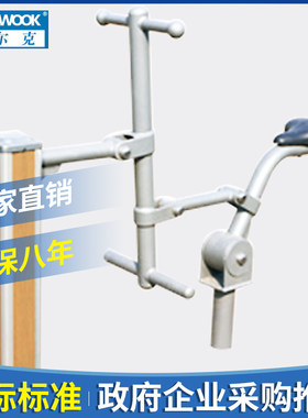 学校台式单人平步机户外健身器材