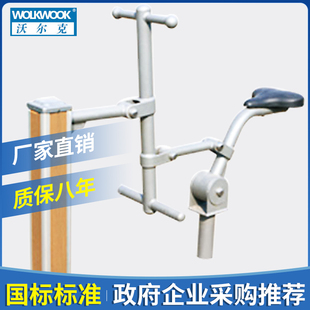 户外健身器材小区学校台式单人双人健骑机骑马平步机室外锻炼路径