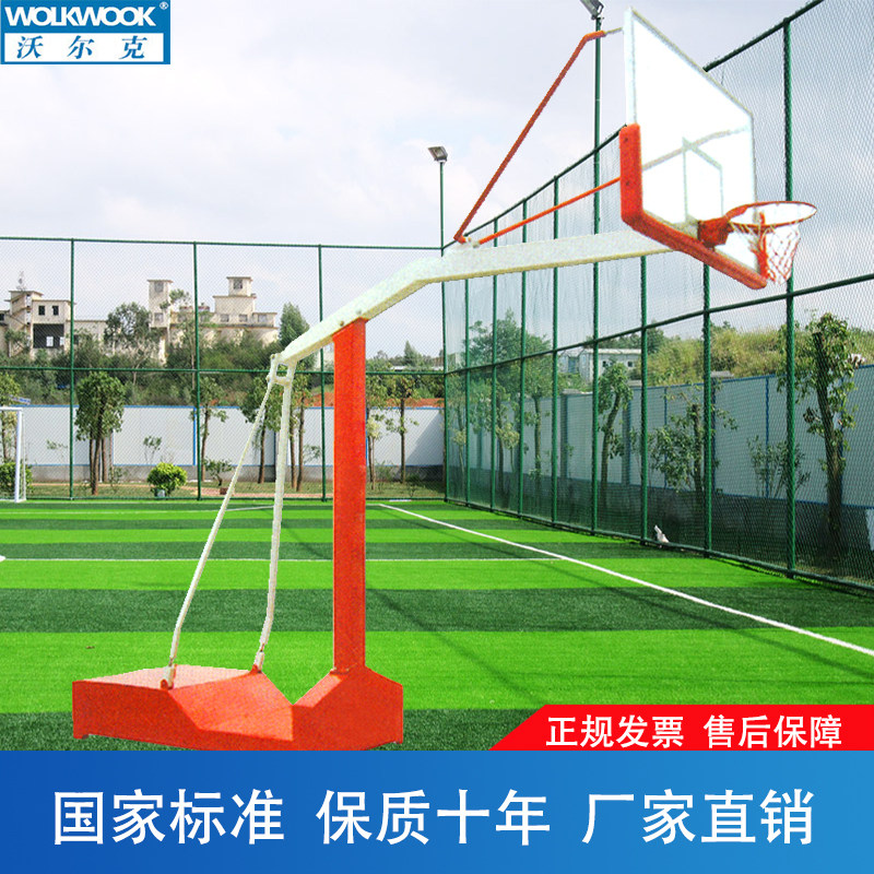沃尔克 公园健身器材户外小区 学校正品LQ09凹箱篮球架厂家直销