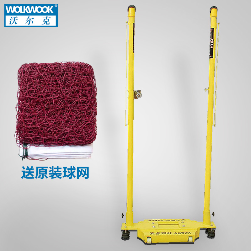 沃尔克羽毛球WOLKWOOK羽毛球架
