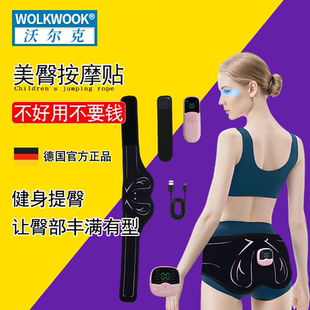 新款智能电动美臀仪提臀按摩器丰臀美腰塑身家用美体提臀贴美臀贴