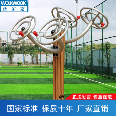 沃尔克 新款塑木双人太极推手肩关节室外健身器材太极揉推器