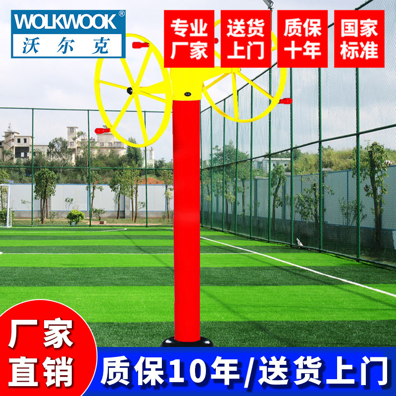 沃尔克 公园社区小区广场室外健身器材户外路径大转轮公园广场健