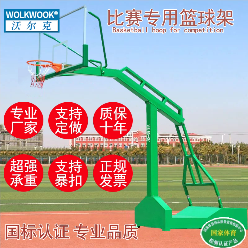 篮球架学校青少年地埋式篮球架户外休闲成人比赛可移动篮球架