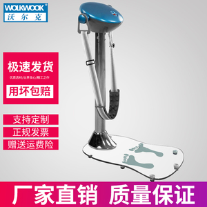 沃尔克美体机型动派塑型机按摩抖抖振动家用懒人腰部按摩运动器材