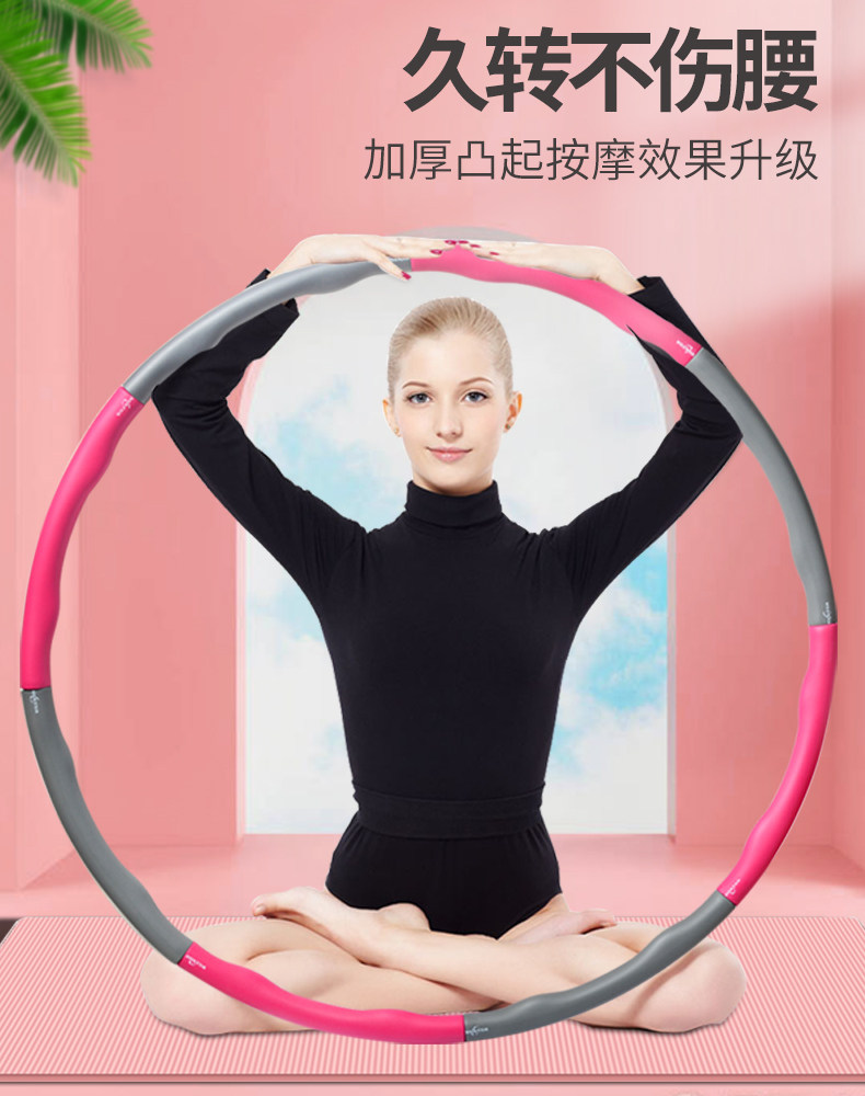 呼啦圈收腹美腰加重瘦腰女成人减脂神器抖音同款呼拉哗啦健身燃脂
