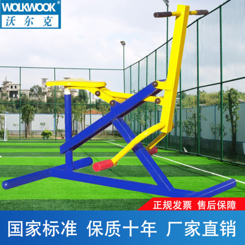 沃尔克厂家直销正品单人健骑机