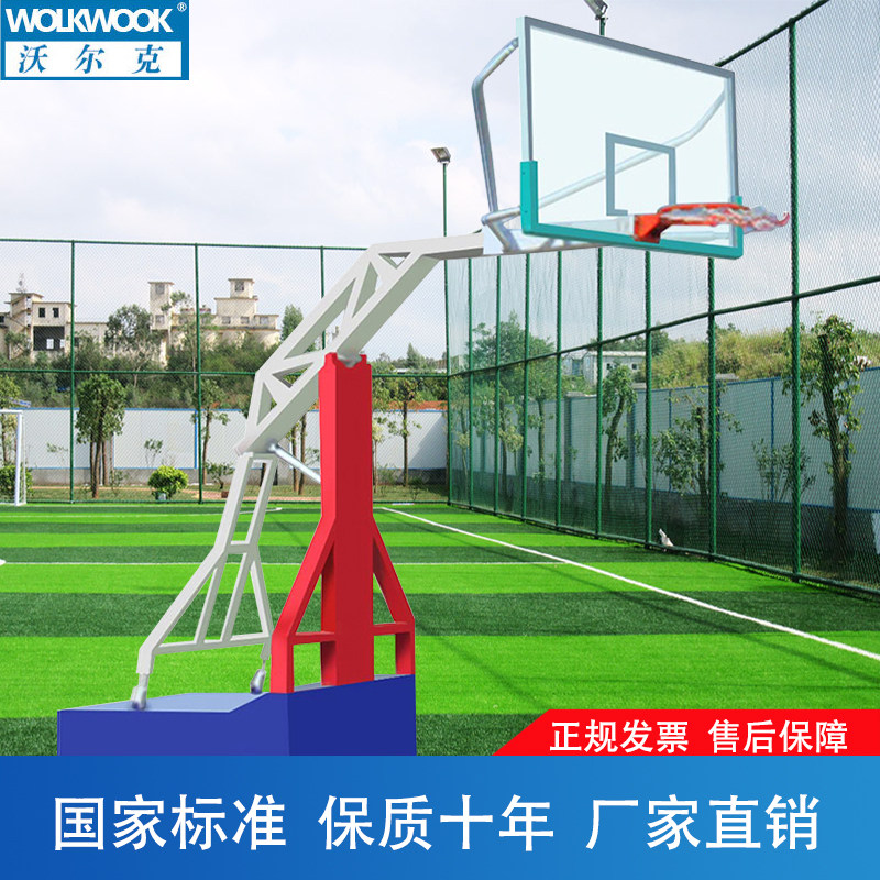 沃尔克 篮球架室外标准成人移动篮球架 凹箱配护套比赛专用篮球架
