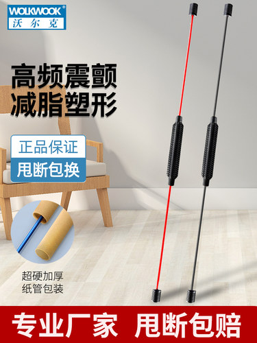 简单高效 多功能训练 质保八年