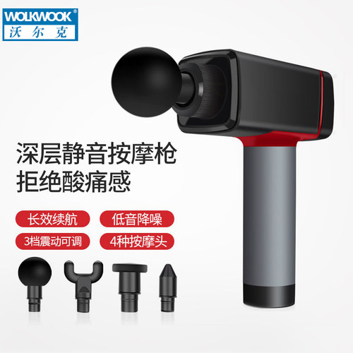 深层运动风器材筋膜枪肌肉减肥