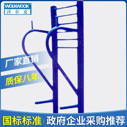沃尔克 体育运动锻炼路径综合训练器 厂家直销正品户外健身器材