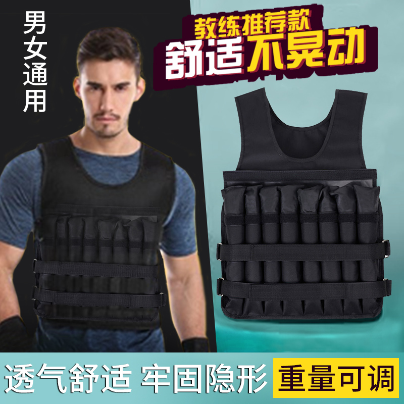 沃尔克负重背心运动负重装备