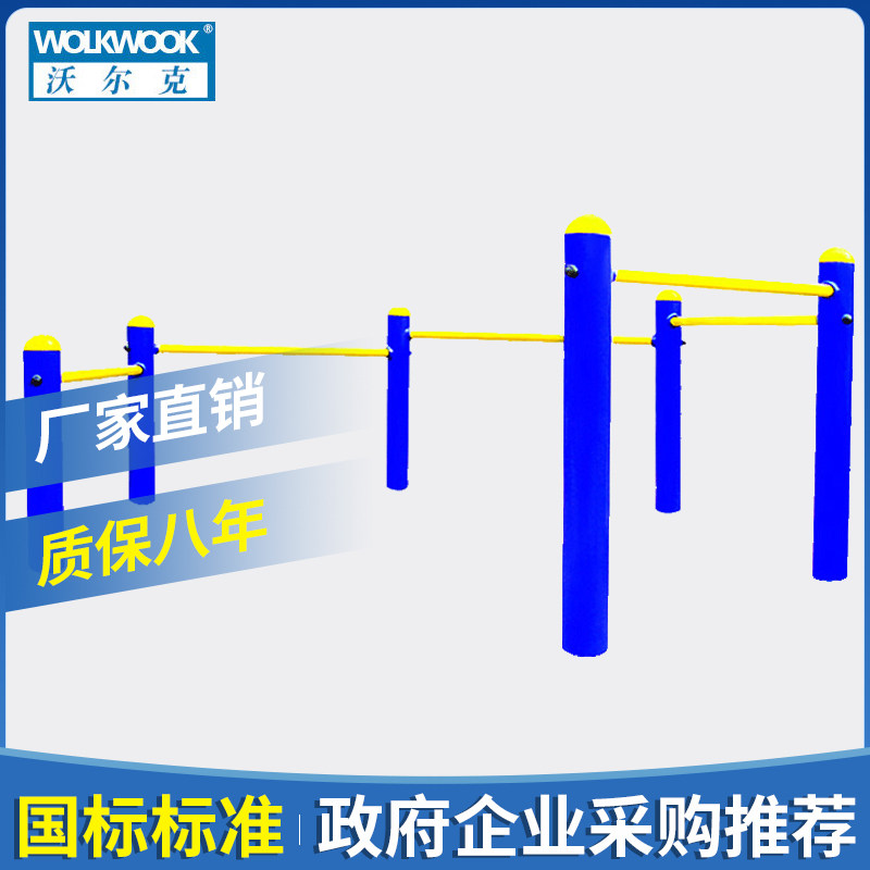 沃尔克户外路径公园健身器材户外路径小区 正品六柱环形压腿架