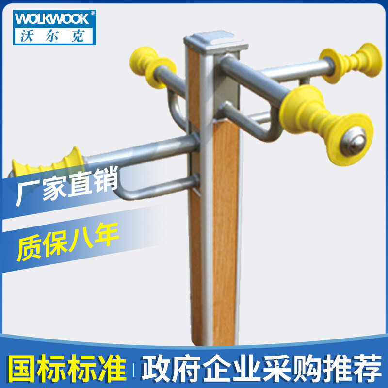 四级塑木压腿按摩器材户外健身器材健身路径广场公园社区体育设施