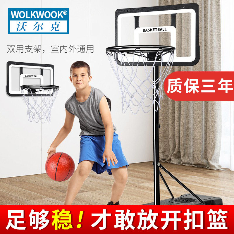 户外篮球架儿童室内家用可升降幼儿园可移动成人室外篮球框投篮架