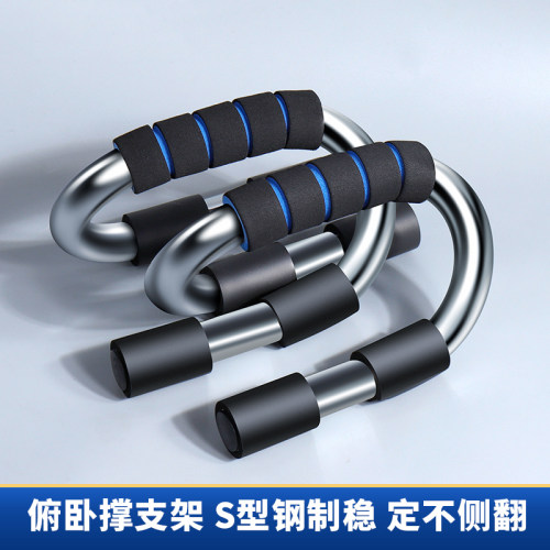 沃尔克俯卧撑支架练胸肌