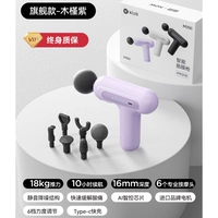 Фиолетовый