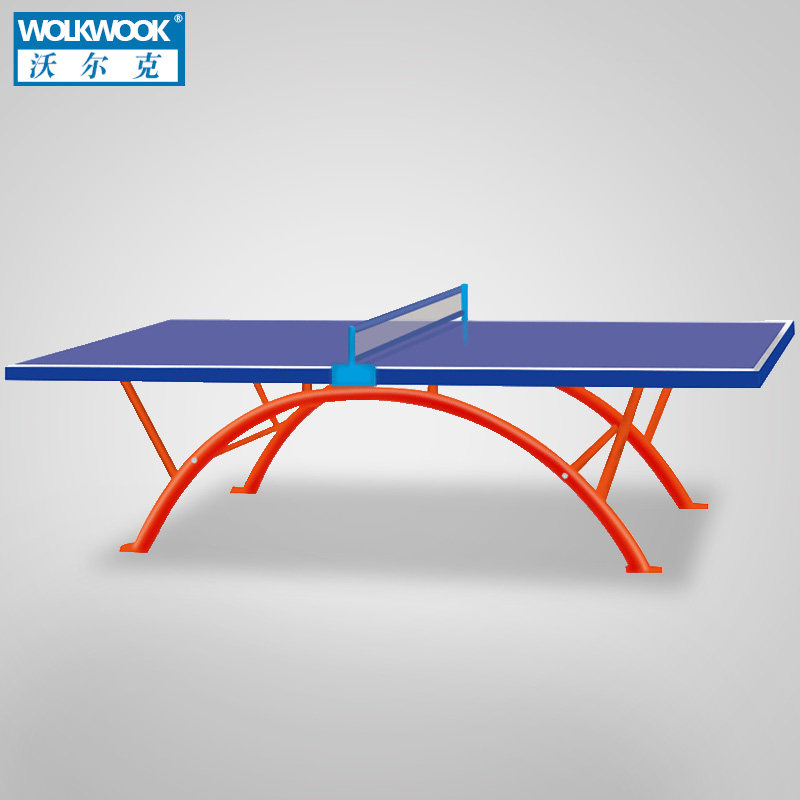 沃尔克 正品室外标准乒乓球台 运动健身乒乓球桌