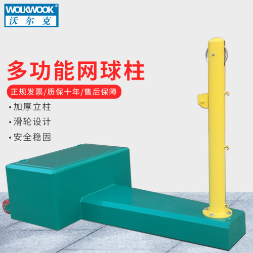 正规发票 质保十年 破损包赔 一架多用