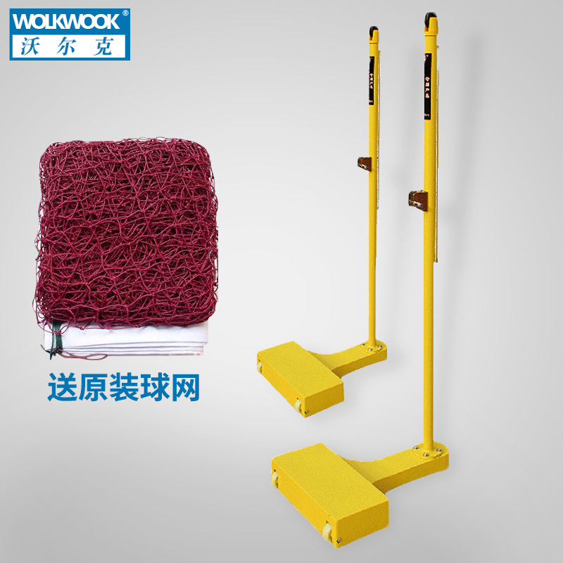 沃尔克正品专业移动网柱羽毛球架