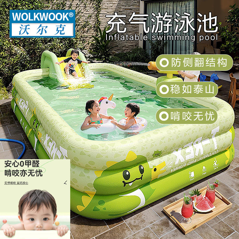 充气游泳池家用儿童成人加厚宝宝水池婴儿海洋球池洗澡小孩