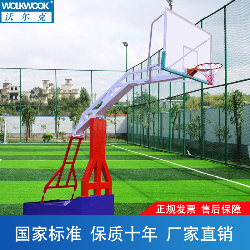 沃尔克 专业篮球架户外标准成人健身移动篮球架比赛篮球框专业固