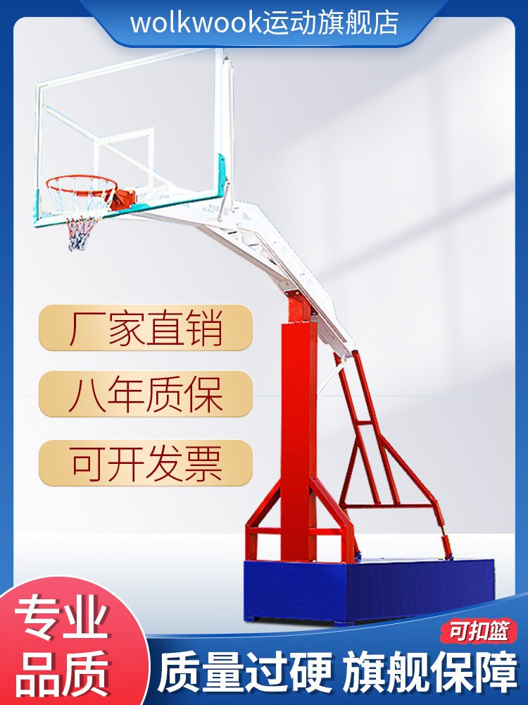 运动户外篮球架标准成人篮球框室外家用儿童蓝球架比赛落地式