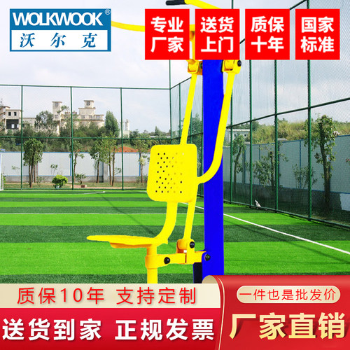 工厂直营国家标准质保10年