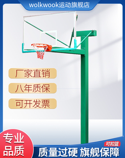 沃尔克成人篮球架户外标准篮球架固定地埋式篮球架室外篮球架家用