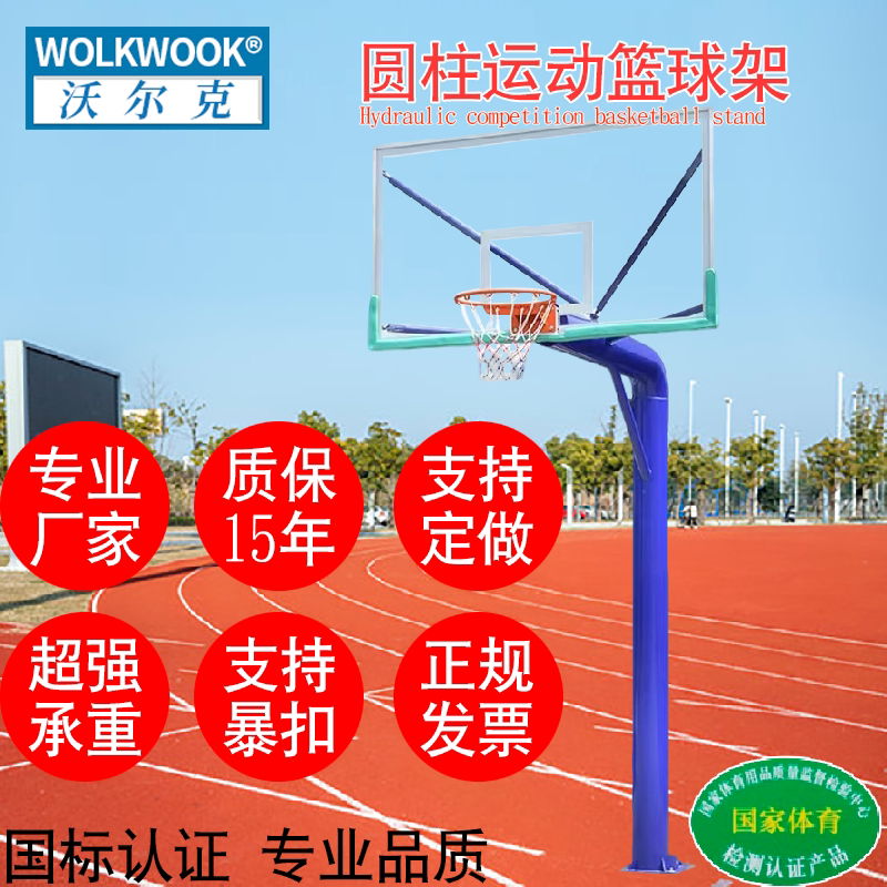 标准篮球架户外比赛运动地埋式成人篮球架多人娱乐运动篮球架