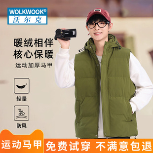 秋冬运动马甲体育生冬训马甲跑步外套冬季训练服加绒加厚马夹保暖