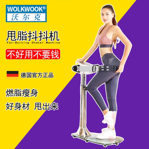 WOLKWOOK多功能脚蹬拉力器