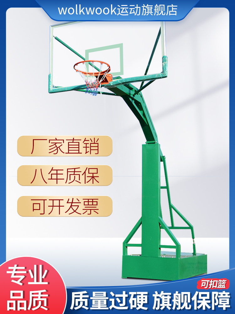 沃尔克移动户外篮球架标准成人篮球框室外家用蓝球架比赛落地式