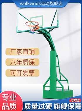 沃尔克移动户外篮球架标准成人篮球框室外家用蓝球架比赛落地式
