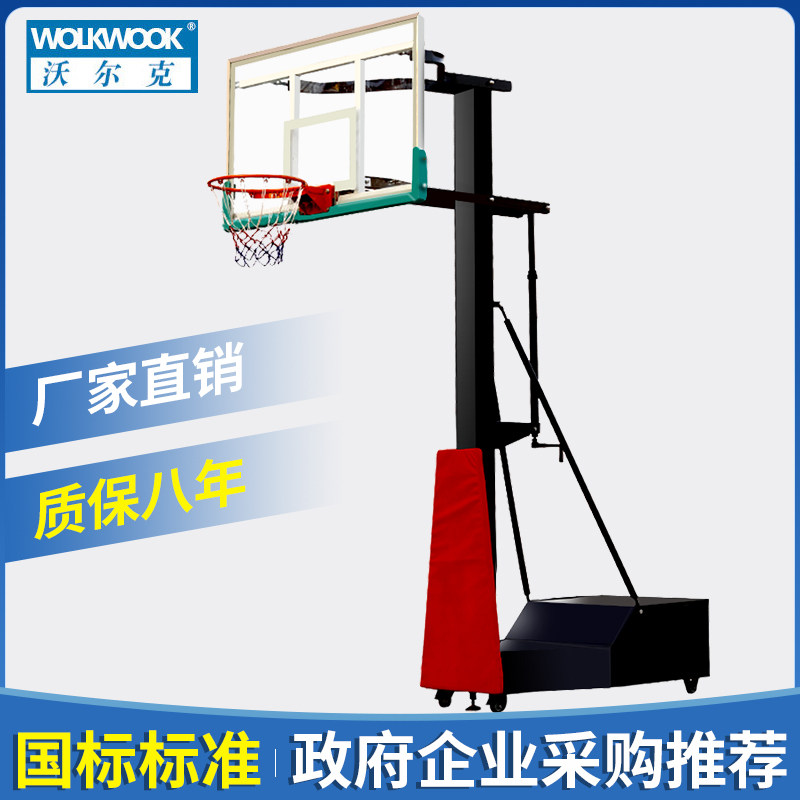 沃尔克成人标准户外运动家用移动篮球架室外成年篮球框可升降