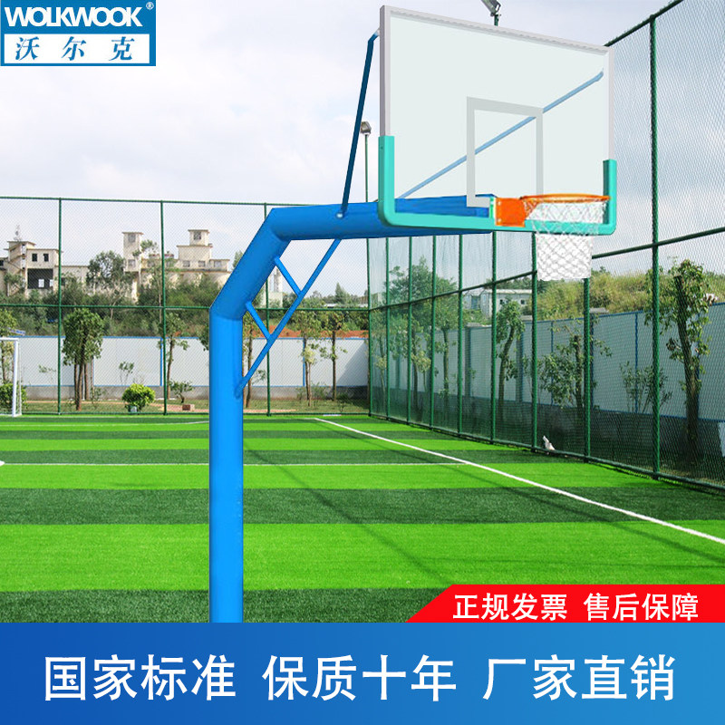沃尔克篮球架成人移动地埋式独臂户外篮球架固定式圆管室外篮球架