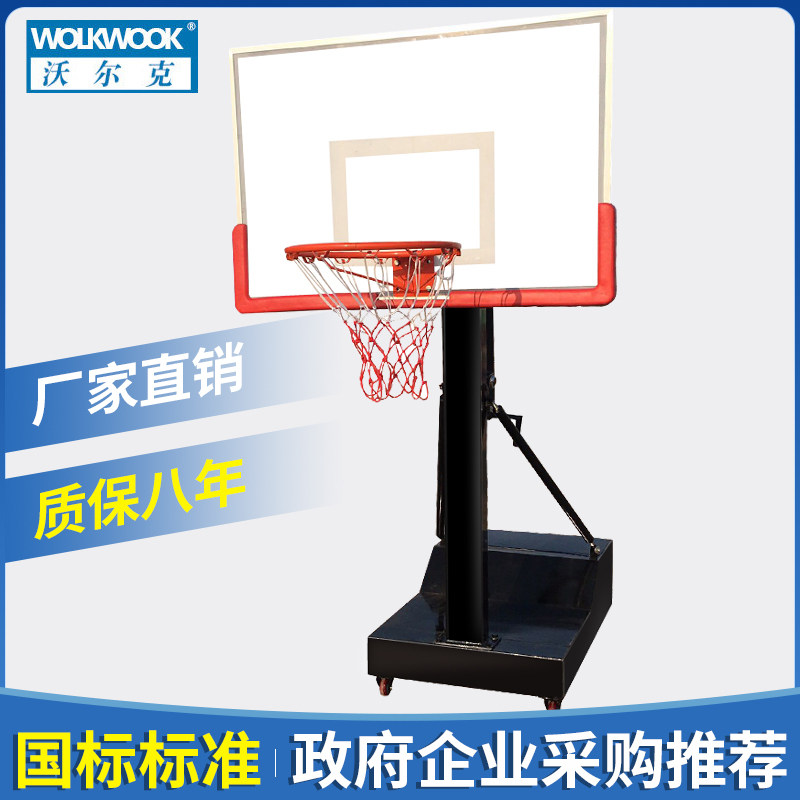 沃尔克室外幼儿园儿童青少年篮球架移动式可升降儿童篮球架带轮子