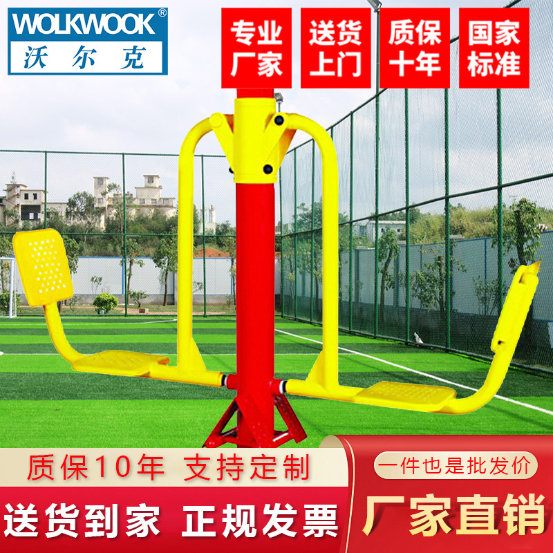 工厂直营国家标准质保10年