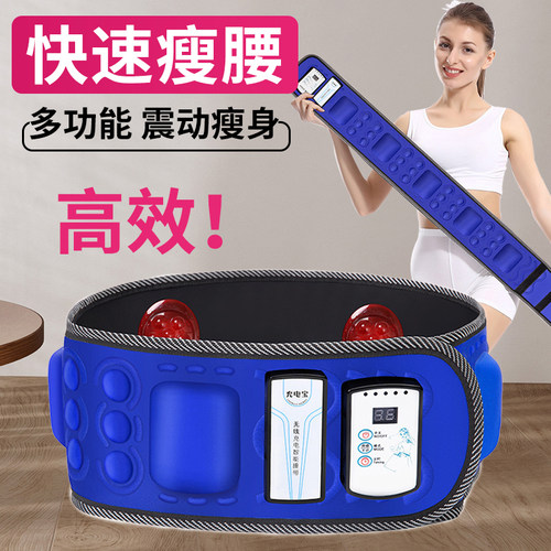 甩脂机减重WOLKWOOK减肥